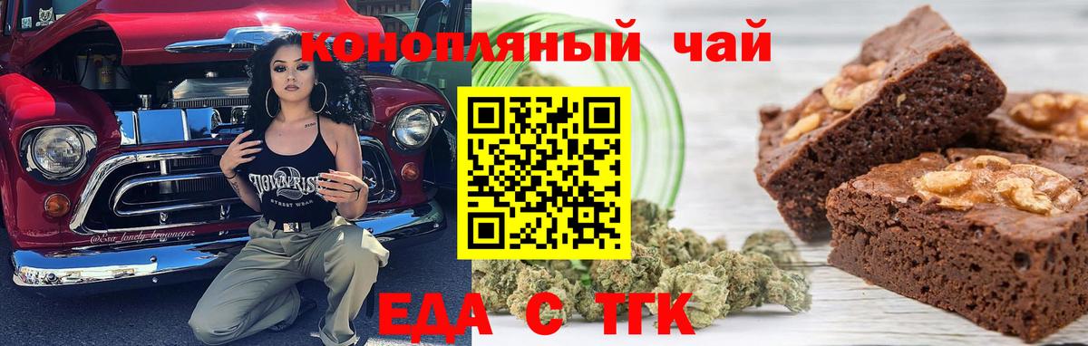 Люберцы  Canna-Cookies конопля  Вход с VPN 