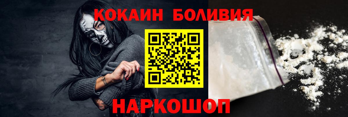 Кокаин 99% Люберцы