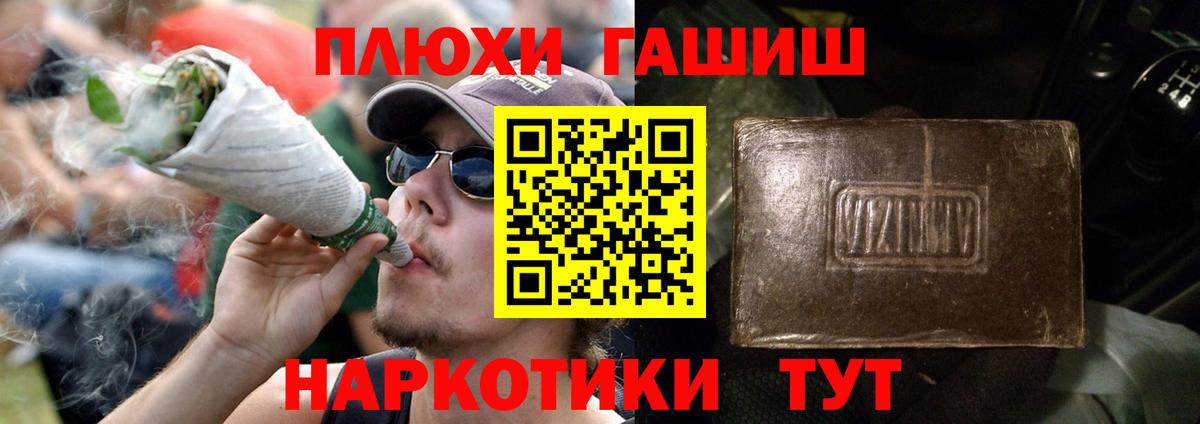 Гашиш гарик Люберцы