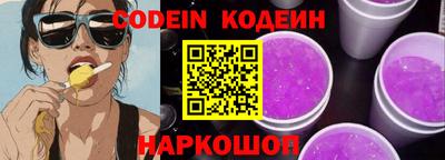 спайс Донской