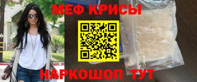 спайс Донской