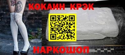 марки nbome Донецк