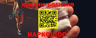 марки nbome Донецк