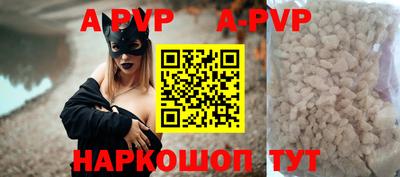 спайс Донской