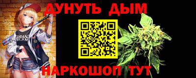 марки nbome Донецк