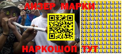 марки nbome Донецк