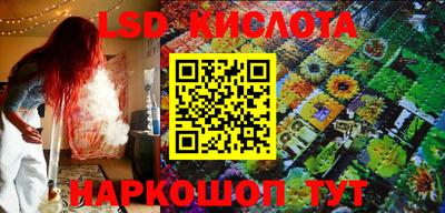 марки nbome Донецк