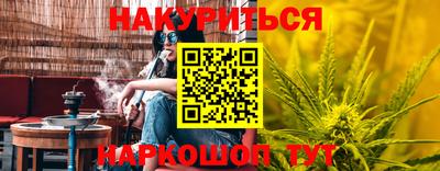 марки nbome Донецк
