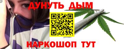 спайс Донской