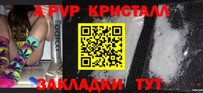 марки nbome Донецк