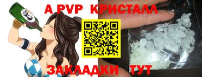 спайс Донской