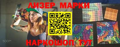 марки nbome Донецк