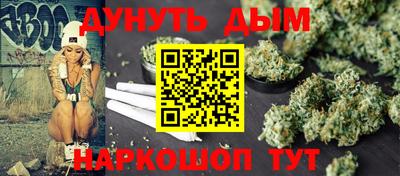 спайс Донской
