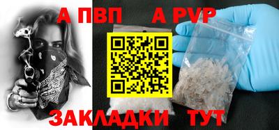 спайс Донской