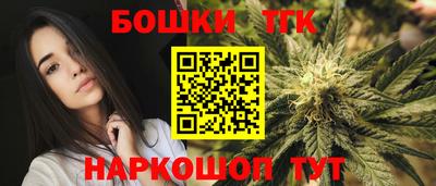 марки nbome Донецк