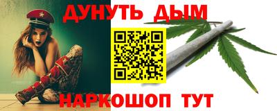 спайс Донской