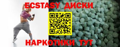 марки nbome Донецк