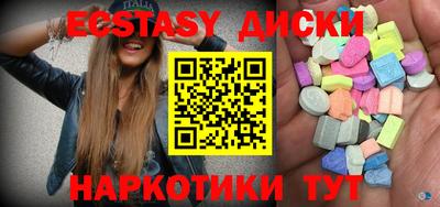 спайс Донской
