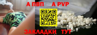 спайс Донской