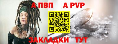 марки nbome Донецк