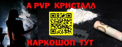 марки nbome Донецк