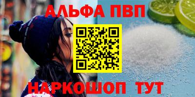 марки nbome Донецк