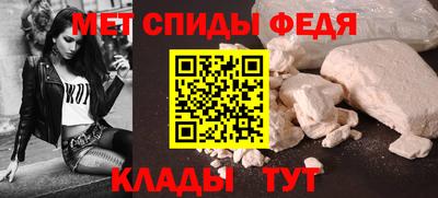 спайс Донской