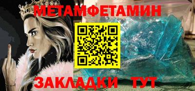 спайс Донской