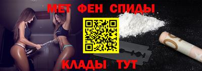 марки nbome Донецк