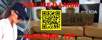 спайс Донской