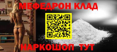 марки nbome Донецк