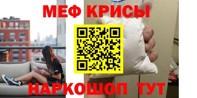спайс Донской