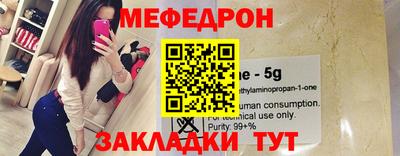 марки nbome Донецк