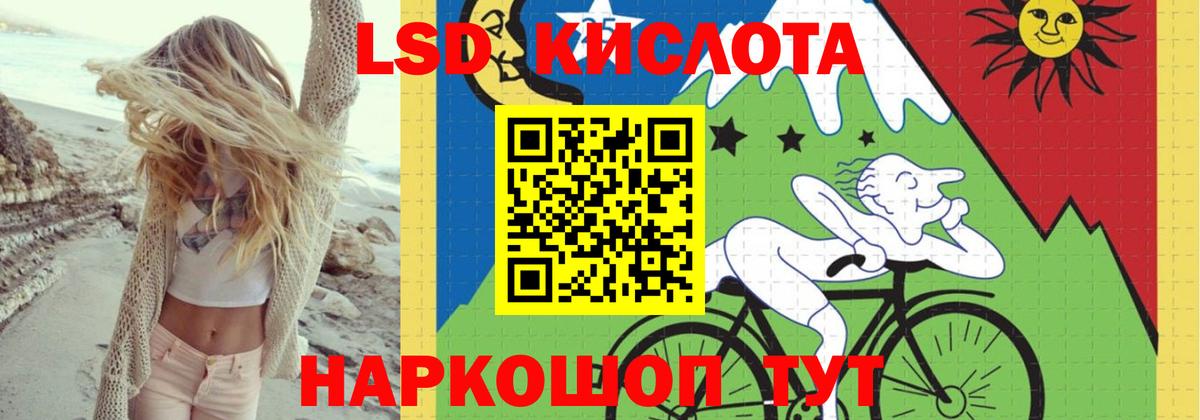 Лсд 25 экстази ecstasy Люберцы