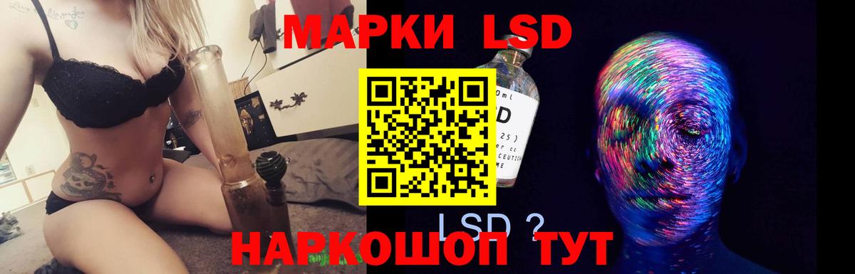 ЛСД экстази ecstasy  Вход с VPN  MEGA ONION  Лсд 25 экстази ecstasy  Люберцы  ЛСД экстази 
