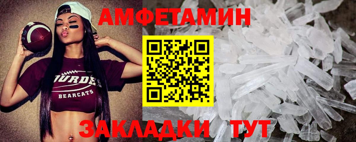 Люберцы  Метамфетамин кристалл  Вход с VPN  Метамфетамин кристалл 
