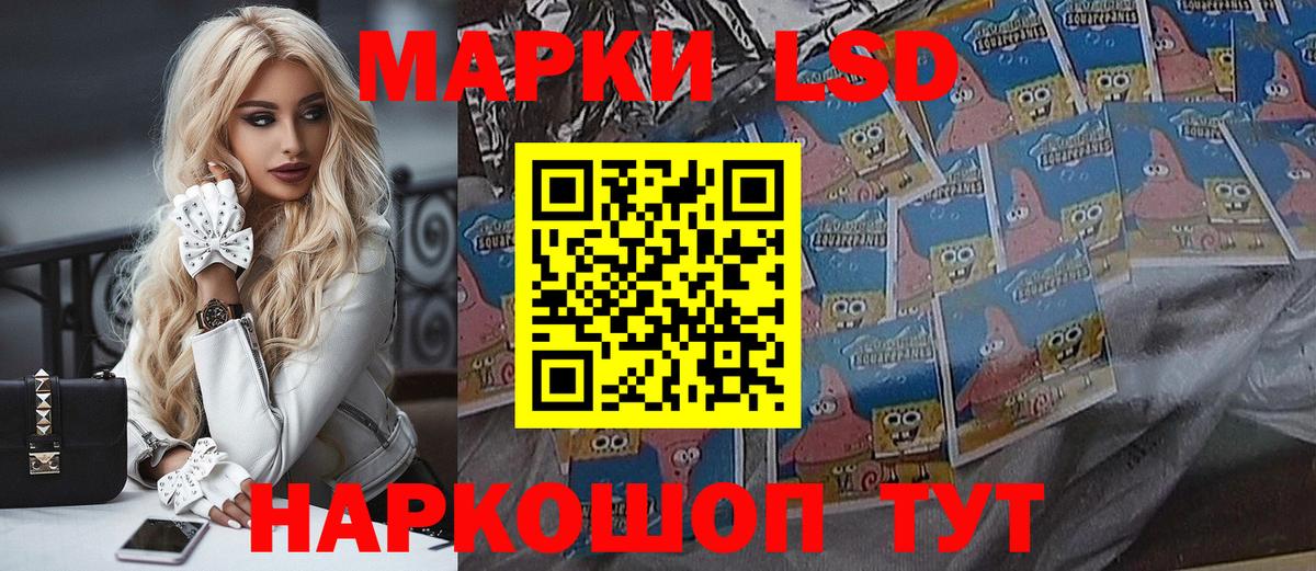 Марки N-bome 1,8мг  Вход с VPN  Люберцы 