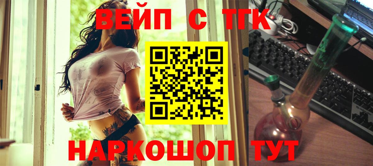 ТГК Wax  Вход с VPN  Люберцы 