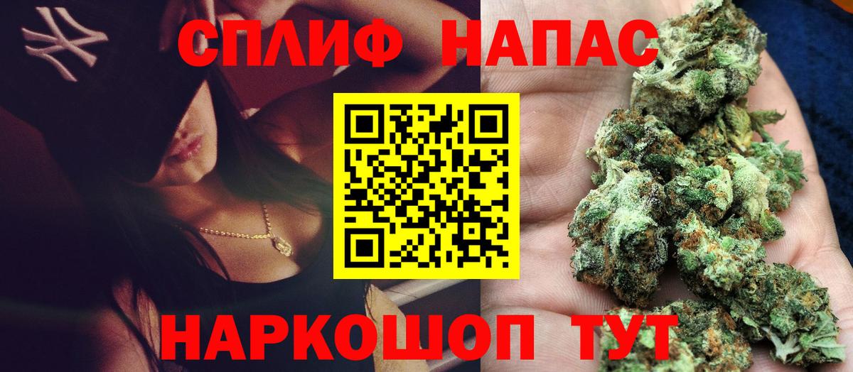 Канабис LSD WEED Люберцы