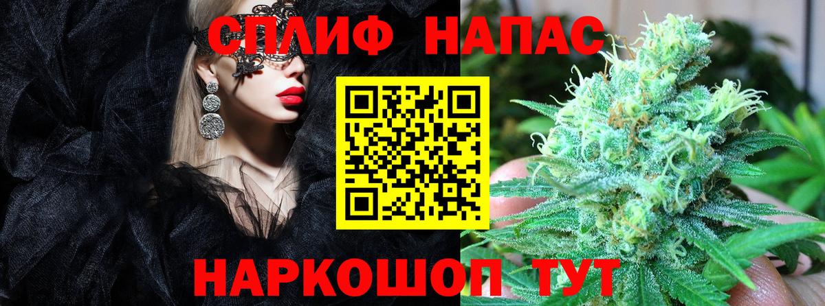 Люберцы  Каннабис индика  Вход с VPN  МАРИХУАНА марихуана  Бошки марихуана гибрид 